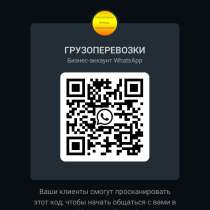 Грузоперевозки газель, в Невинномысске