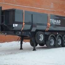 Тонар 95234 37 куб.м.,, в Новосибирске