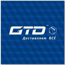 Услуги перевозки грузов от 1 кг. по России, ЕАЭС, в Ярославле