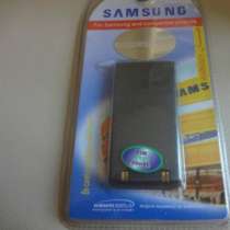 Аккумулятор Samsung SGH-N100, в Москве