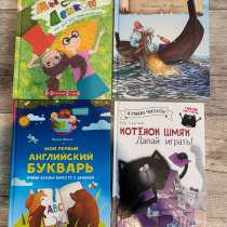 Книги для дошкольного возраста, в г.Краснознаменск