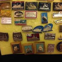 33. Значок СССР. Корабли флот и другие. Любой значок 80, в Москве