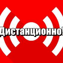 Настройка стрима ОБС OBS вебкам сайта вебки камеры прямой тр, в Москве