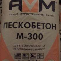 Пескобетон М-300, 40кг, в Химках