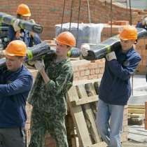Помощь в строительстве разнорабочие, подсобники, в Москве