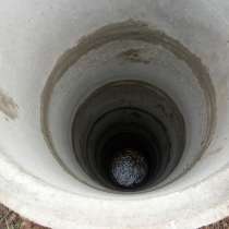 Колодцы, в Москве