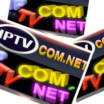 Бесплатные приложения: для IPTV, в г.Very
