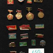 39. Значки СССР БАМ, поезда, жд, паровозы, в Москве