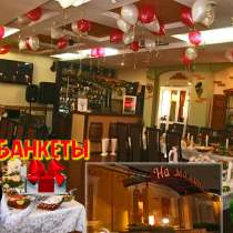 Новогодний банкет (корпоратив) в уютном кафе, в Краснодаре