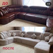 Перетяжка мебели в СПБ, в Санкт-Петербурге