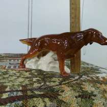 Фарфоровая Статуэтка «Ирландский Сеттер», фарфор, ЛФЗ, в Москве