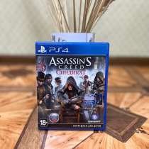 Assassin’s Creed Syndicate PS4, в Казани