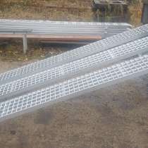 Аппарели трапы 3500 мм до 700 кг на пару, в Санкт-Петербурге