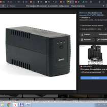 Два ИБП, в Сосновом Бору