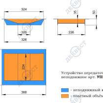 Банковский лоток УПН-3., в Москве