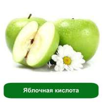 Яблочная кислота, 500 грамм, в г.Киев