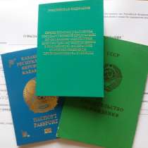Программа переселения в Омскую область для граждан Казахстан, в Омске