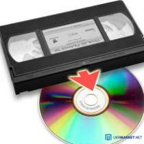 Продам б/у видеокассеты VHS, DVD, DVD+R, CD и аудиокассеты, в Москве