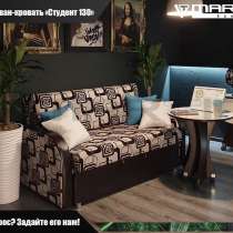 Диван малогабаритный &laquo;Студент 130&raquo; (любой цвет), в Владивостоке