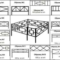 Ритуальные ограды от производителя, в Ярославле