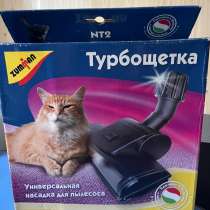 Турбощетка на пылесос, в Омске