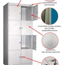 МЕТАЛЛ. ШКАФ ДЛЯ СУМОК ШРК-28-800, в Ставрополе