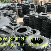 шины новые ARMOUR 16.9-28, 16.9-24,, в Рязани