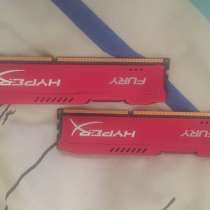 Оперативная память ddr3 2x4 1866, в Санкт-Петербурге