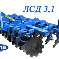 Лущильник ЛСД-3,1 дисковая борона ЛСД-3,1, в г.Киев