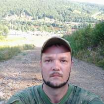 Алексей, 41 год, хочет познакомиться, в Екатеринбурге