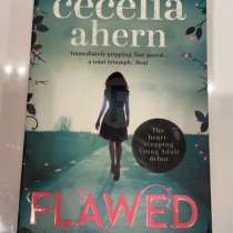 Flawed by Cecelia Ahern, в Москве