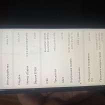 Honor 10, в Иркутске