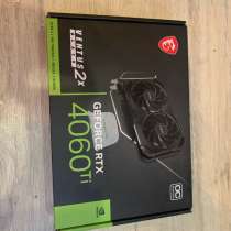 Новая видеокарта GeForce RTX 4060ti, в Екатеринбурге