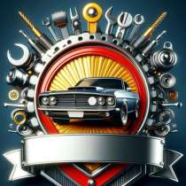 Ремонт автомобиля, в Серове