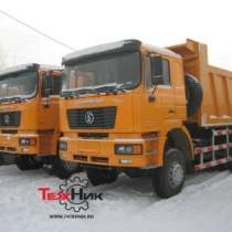 грузовой автомобиль Shaanxi, в Челябинске