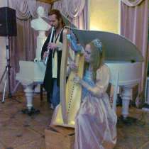 Ансамбль арфы и флейты на мероприятие, праздник, свадьбу, в Москве