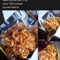 Букет роз из лент, в Красноярске