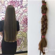 Дорого покупаем волосы в Бузулуке!, в Бузулуке