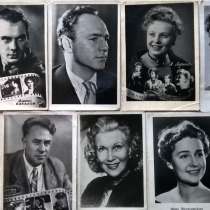 Фотографии артистов советского кино, в Новосибирске