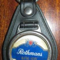 Брелок ротманс rothmans, в Сыктывкаре