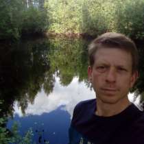 СЕРГЕЙ, 42 года, хочет познакомиться – Ищу вторую половинку, в Нижнем Новгороде