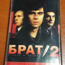 Аудиокассета «Брат 2» музыка из кинофильма, в Москве