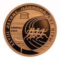 50 рублей 2004 года Олимпиада в Афинах XXVIII Олимпийские иг, в Москве