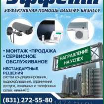 Плата расширения Panasonic KX-TDE0110XJ, в Нижнем Новгороде