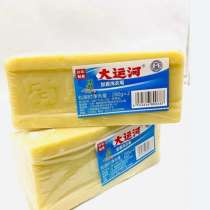 Мыло, пятновыводитель, удаляет самые едкие пятна 100р 2шт, в Кисловодске