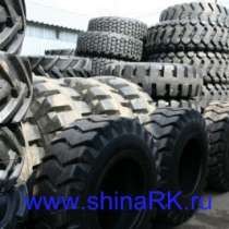 шины новые Armour 20.5-25 L2 E3 L5, в Красноярске