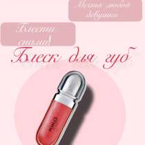 Инфографика сделаю карточку для waildberris и многих других, в г.Минск