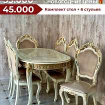 Мебель, в Москве