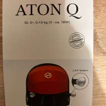 Автокресло CYBEX ATON Q I-SIZE AUTUMN GOLD, в Екатеринбурге