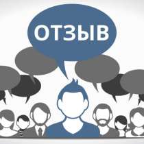 Отзыв на некачественную рецензию почерковедческой экспертизы, в Тамбове
